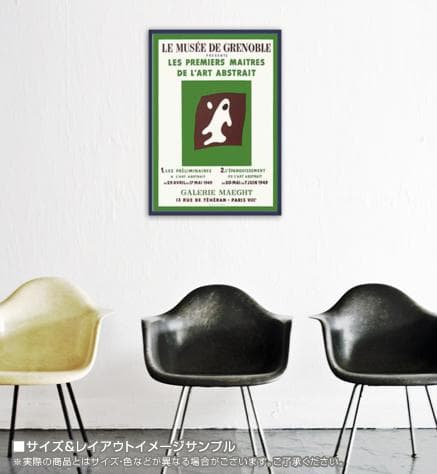 ART ABSTRAIT/アープ/ポスター