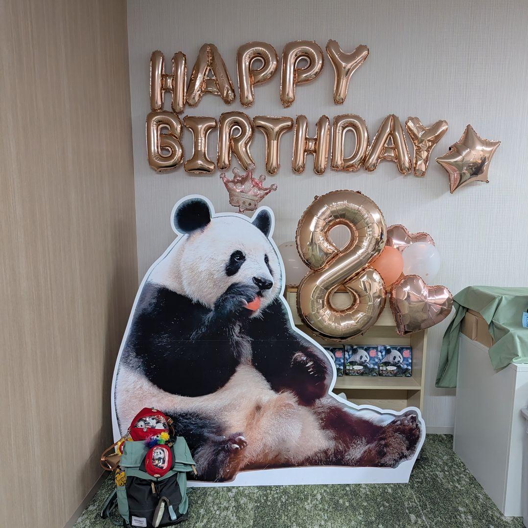 シャンシャンBirthday♡グッズ・コスチュームお買い上げの方へのプレゼント☆