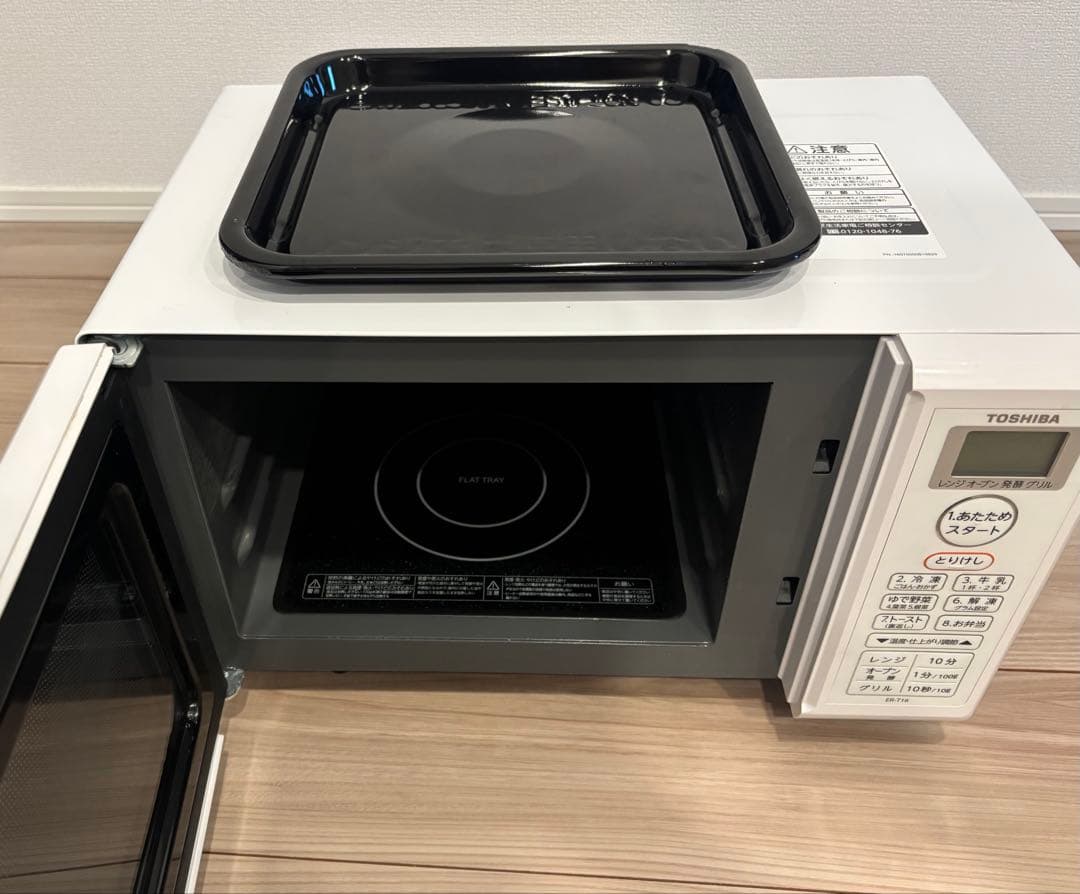 【TOSHIBA】 オーブンレンジ ER-T16(W) フラットトレー