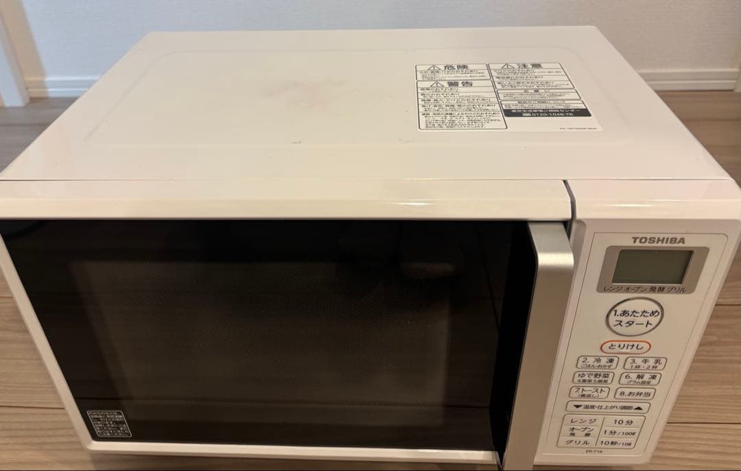 【TOSHIBA】 オーブンレンジ ER-T16(W) フラットトレー