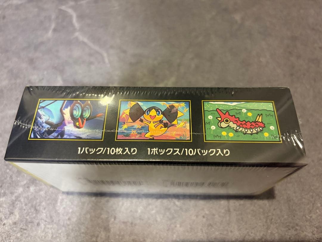 メガドリームBoxシュリンク付き