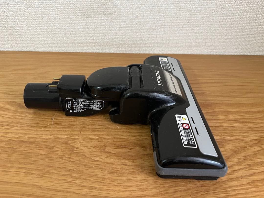 日立 掃除機ヘッド D-AP32 【動作確認/清掃/消毒済み】