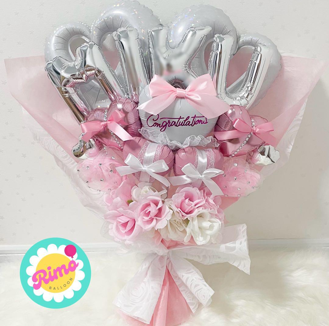 バルーンブーケ バルーンギフト 卓上バルーン 生誕祭 誕生日