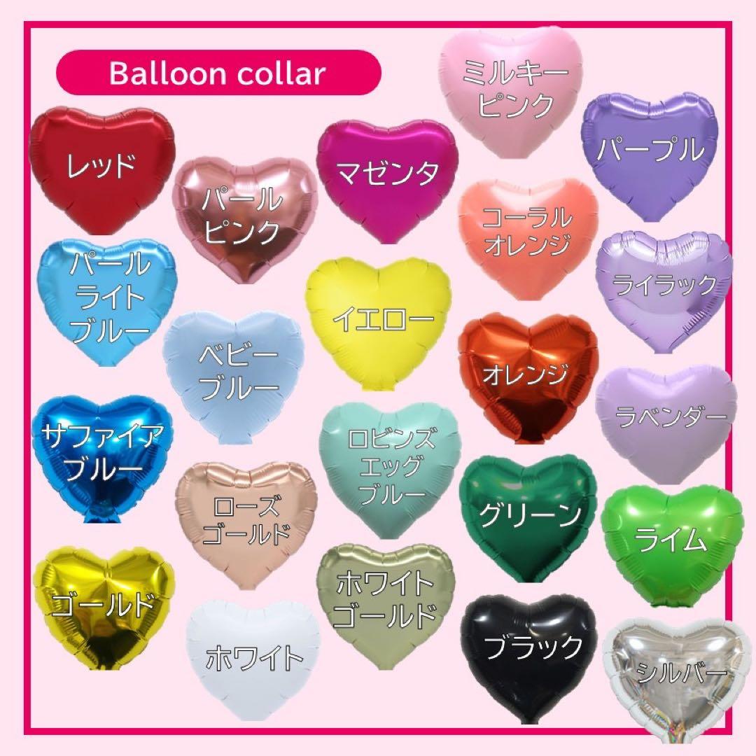バルーンブーケ バルーンギフト 卓上バルーン 生誕祭 誕生日