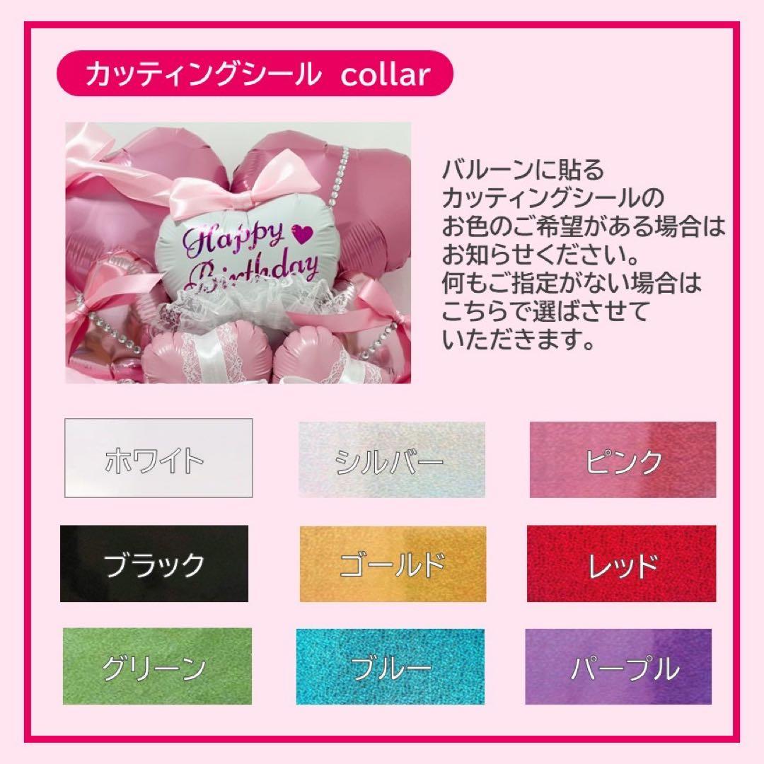 バルーンブーケ バルーンギフト 卓上バルーン 生誕祭 誕生日