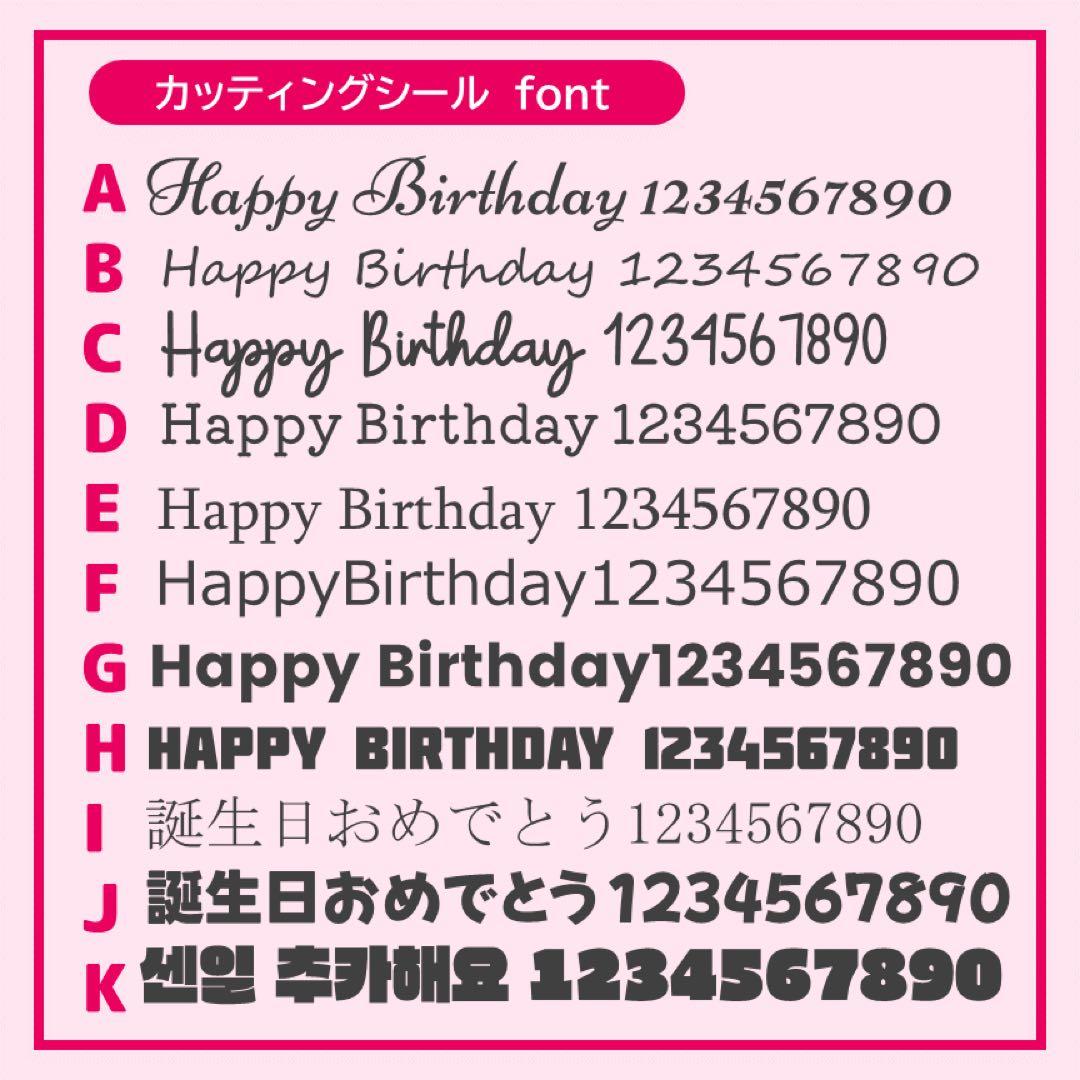 バルーンブーケ バルーンギフト 卓上バルーン 生誕祭 誕生日