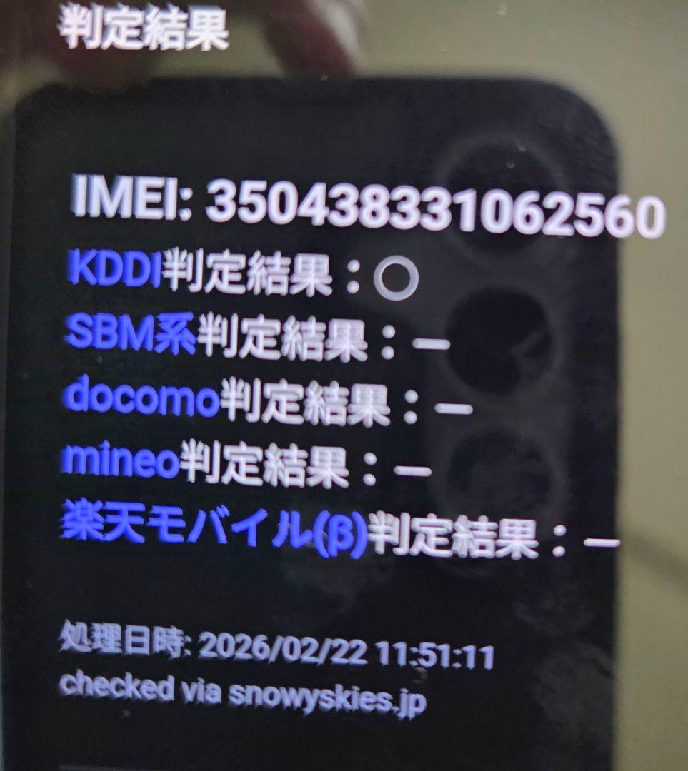 Google Pixel 6a セージ