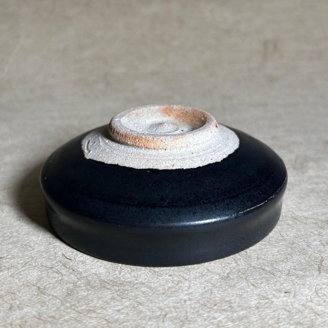 265 黒唐津馬盥ぐい呑　唐津焼　ぐい呑　陶器　酒器