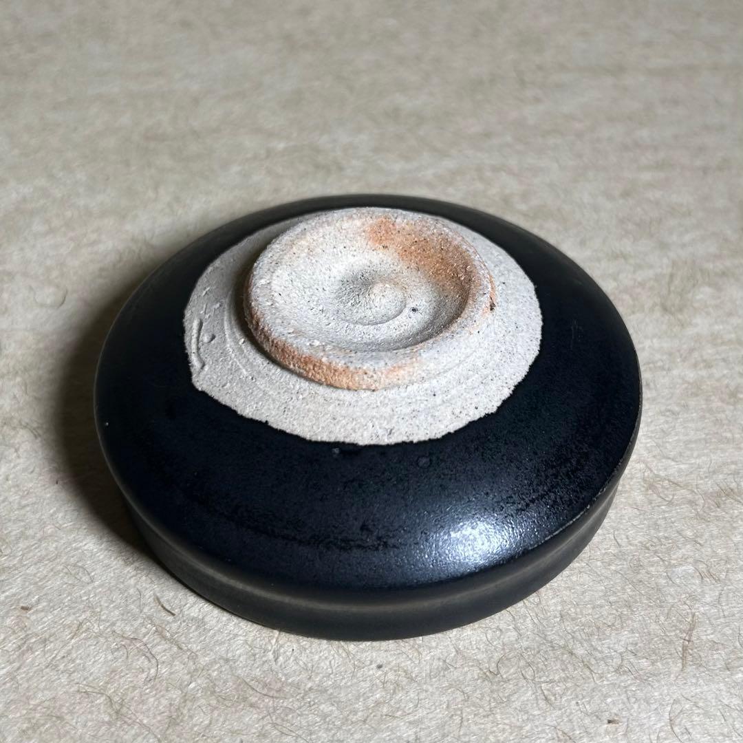 265 黒唐津馬盥ぐい呑　唐津焼　ぐい呑　陶器　酒器