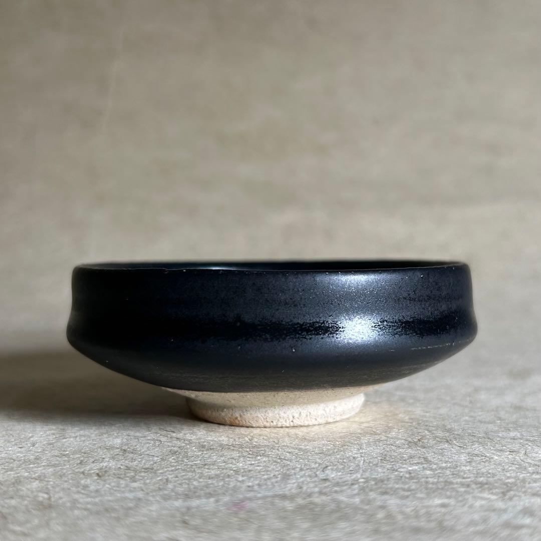 265 黒唐津馬盥ぐい呑　唐津焼　ぐい呑　陶器　酒器