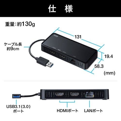注目【断捨離特価】USB-HDMI x2 4K対応アダプター×2個