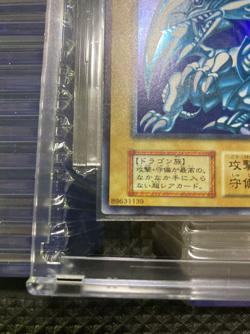 ⭐︎一軍コレクション⭐︎遊戯王 青眼の白龍 初期ブル ブルーアイズ ⑥