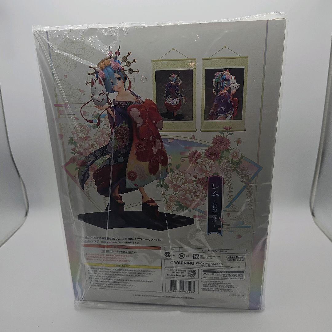 F:NEX リゼロ レム 花魁道中 1/7 フィギュア 未使用
