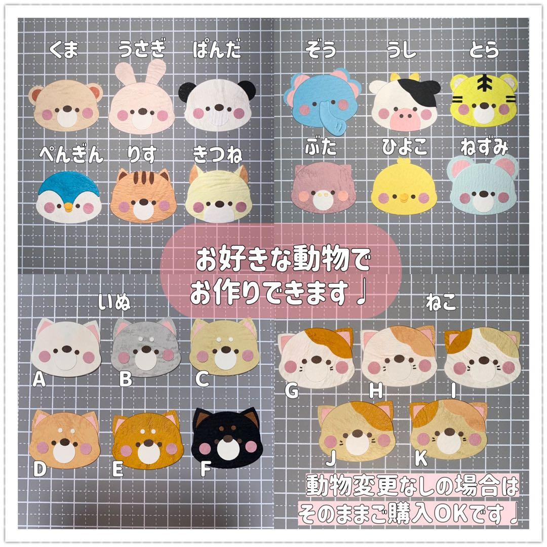 #229 クラフトパンチ 壁面 色紙 メッセージカード 桜 卒園 入園 リボン