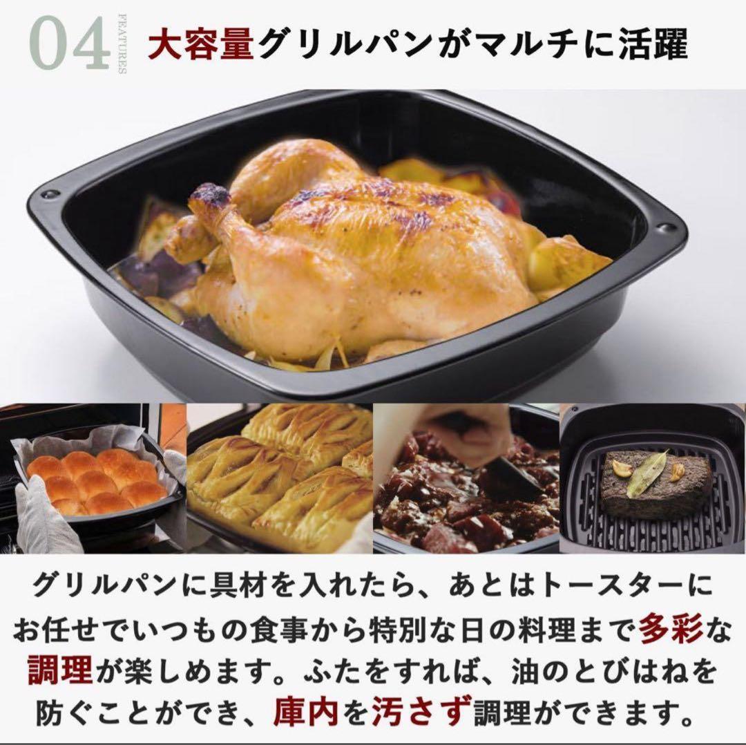 1月末購入☆新品 アラジン グラファイト グリル＆トースター AET-GP14B