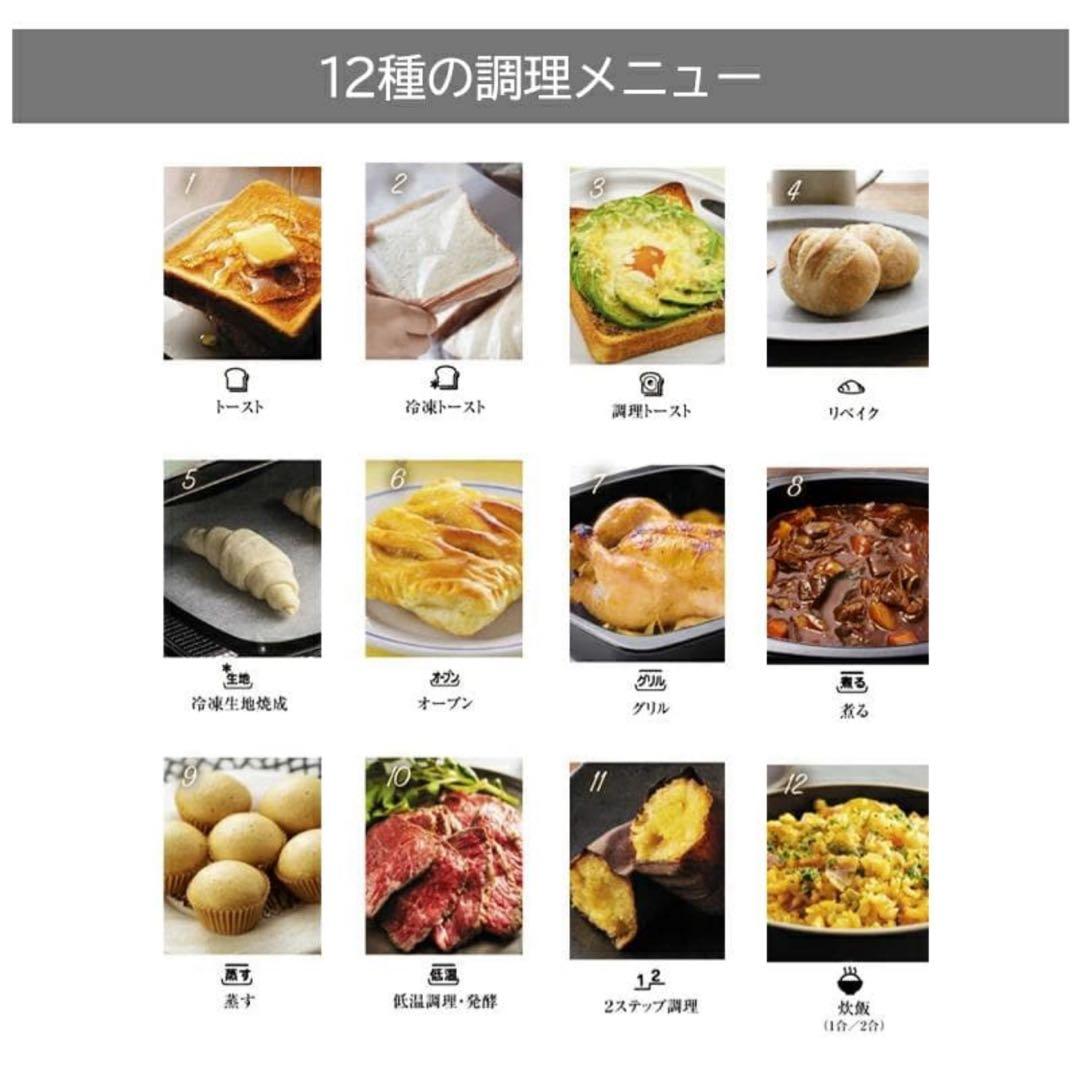 1月末購入☆新品 アラジン グラファイト グリル＆トースター AET-GP14B