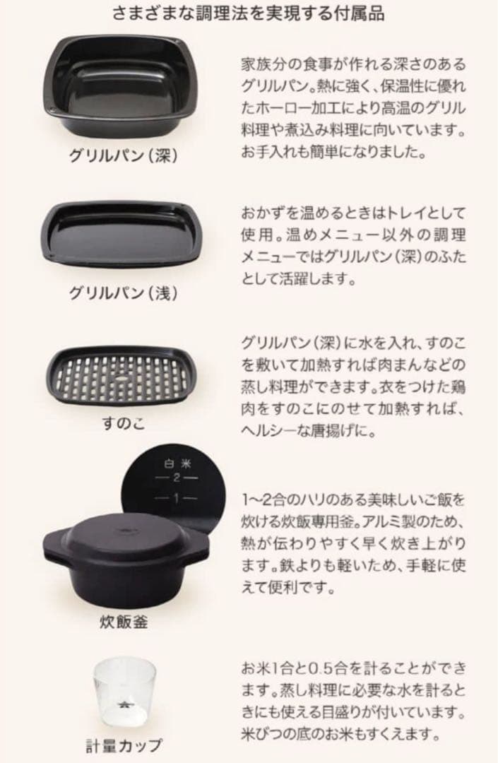 1月末購入☆新品 アラジン グラファイト グリル＆トースター AET-GP14B