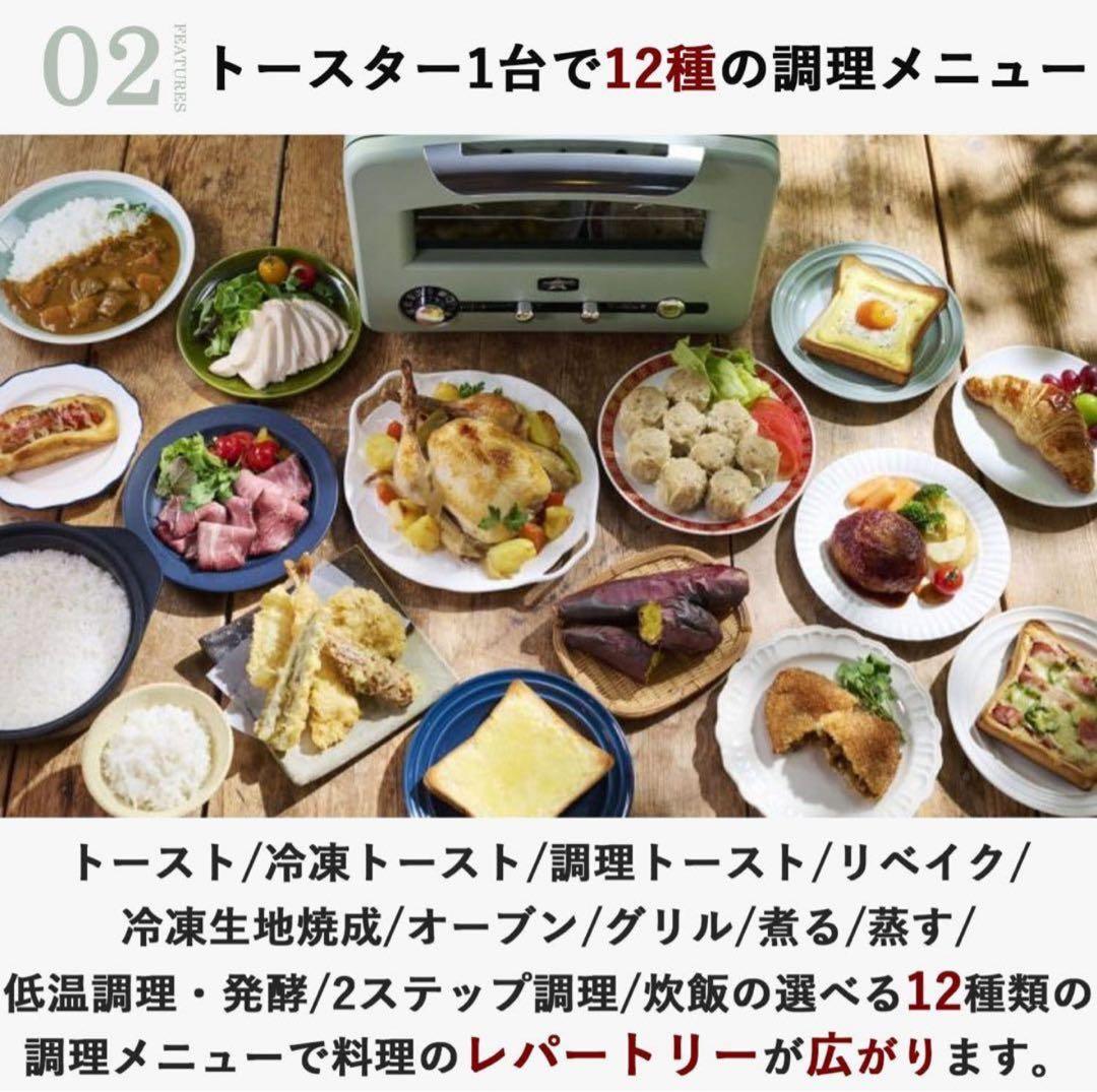 1月末購入☆新品 アラジン グラファイト グリル＆トースター AET-GP14B