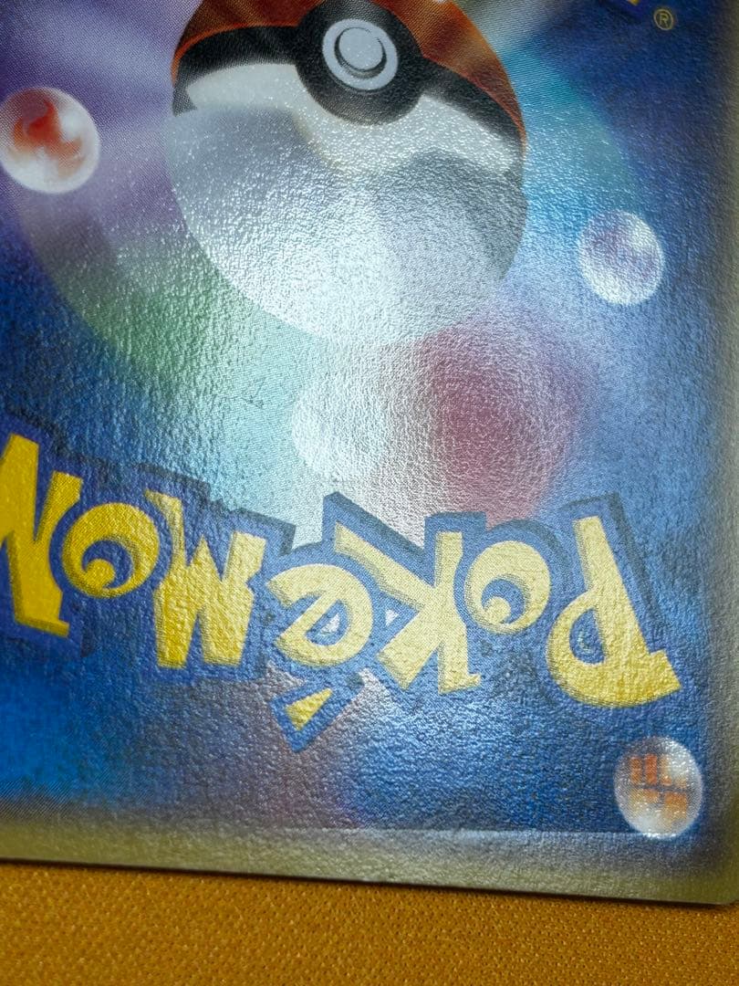 ポケパークのラティアス ポケパークプレミアムファイル 005/009