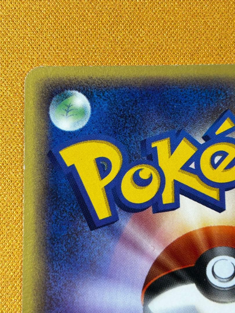 ポケパークのラティアス ポケパークプレミアムファイル 005/009