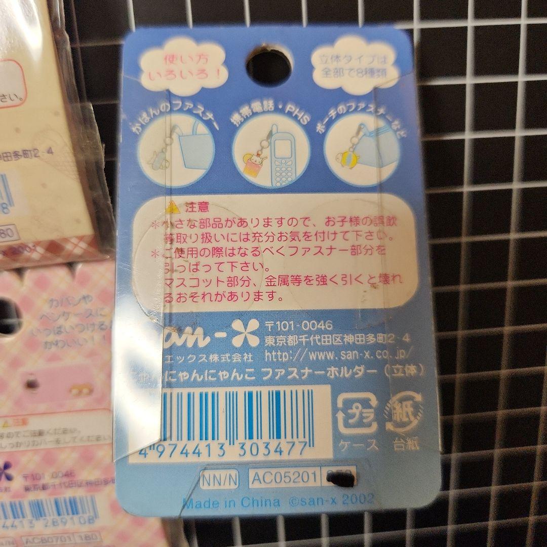 サンエックス　にゃんにゃんにゃんこ　ピンバッジ　ピンズ類　5種 にゃんこカフェ