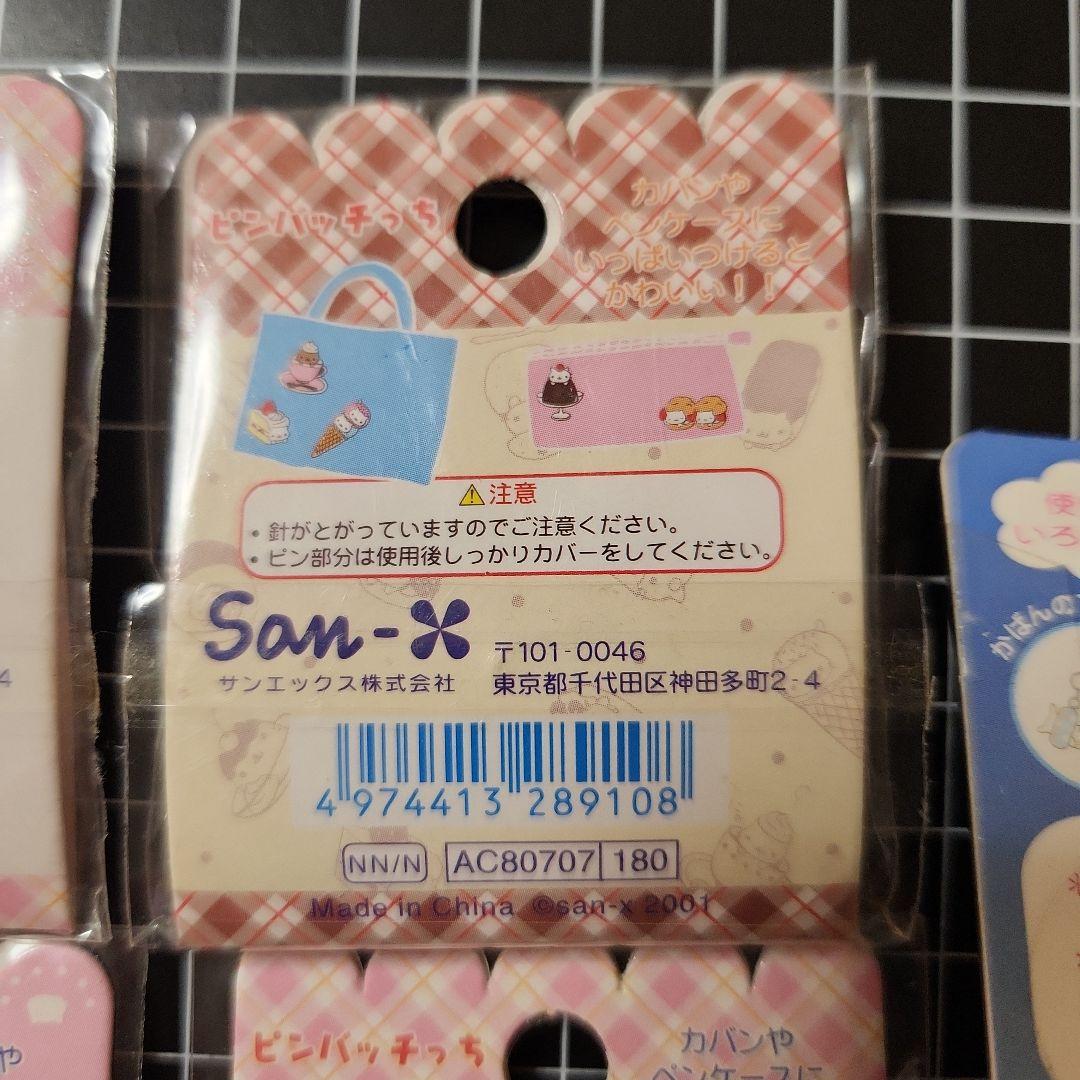 サンエックス　にゃんにゃんにゃんこ　ピンバッジ　ピンズ類　5種 にゃんこカフェ