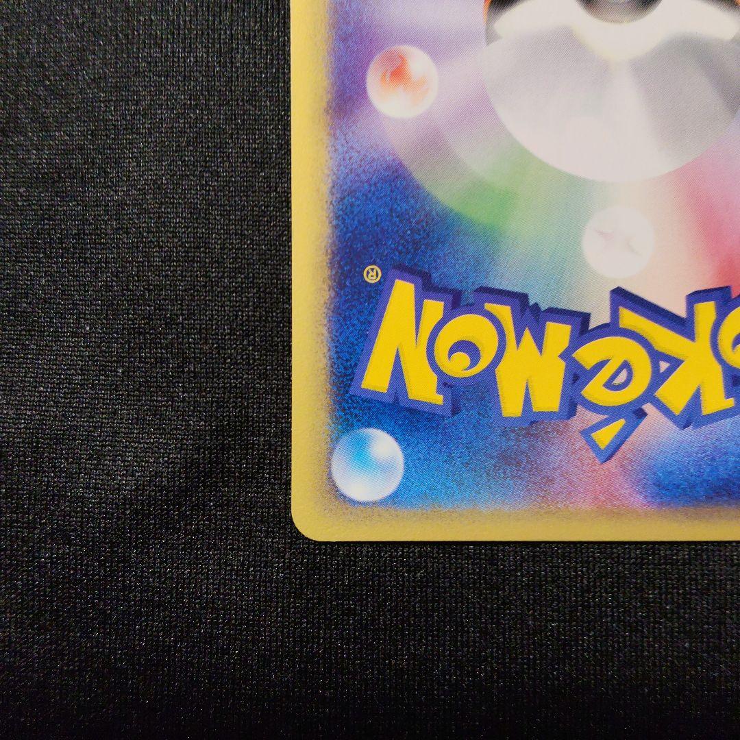 1ED コイキング ● 第1弾基本拡張パック 012/128 eカード