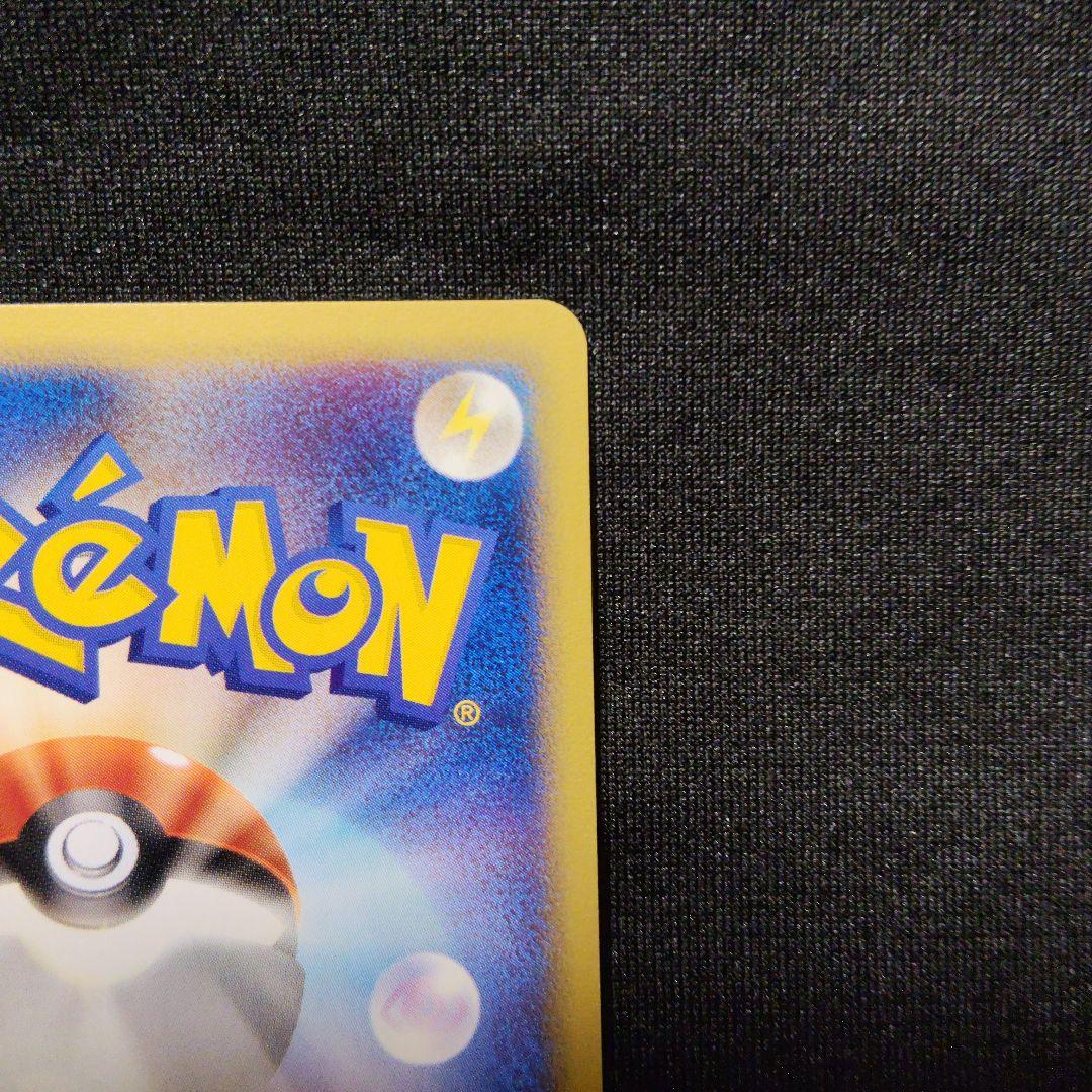 1ED コイキング ● 第1弾基本拡張パック 012/128 eカード