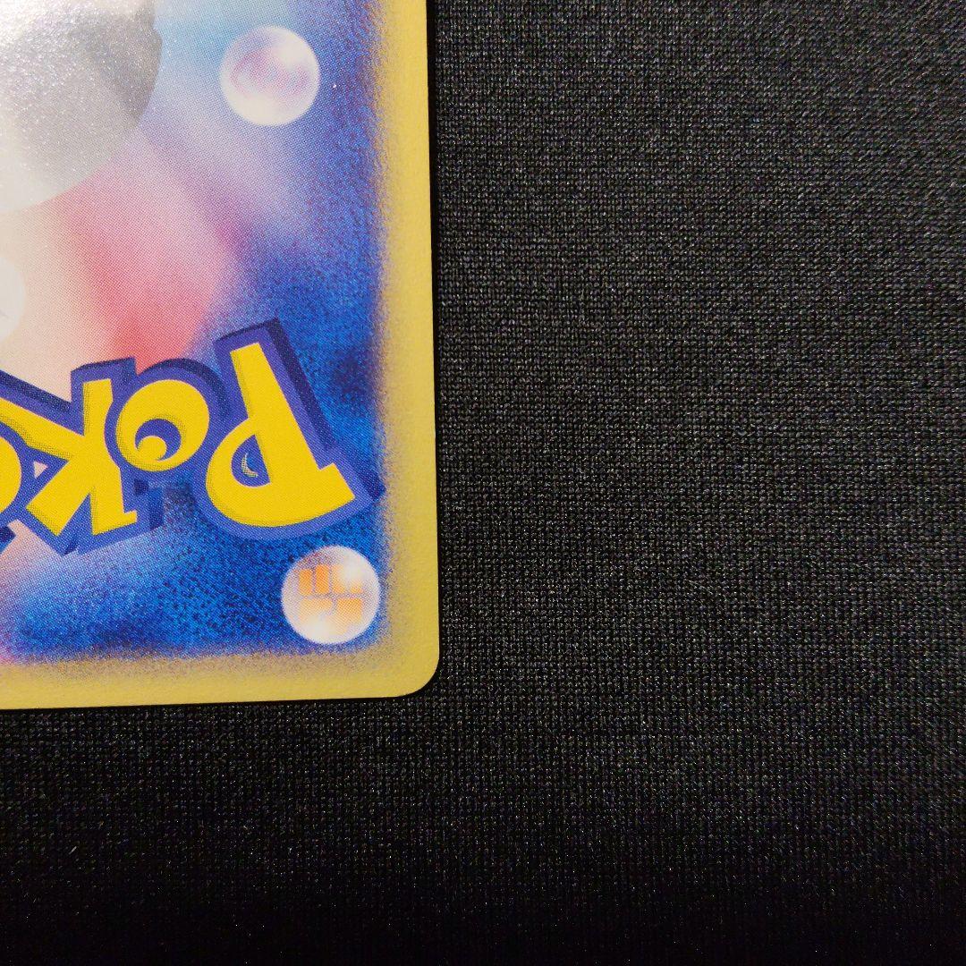 1ED コイキング ● 第1弾基本拡張パック 012/128 eカード