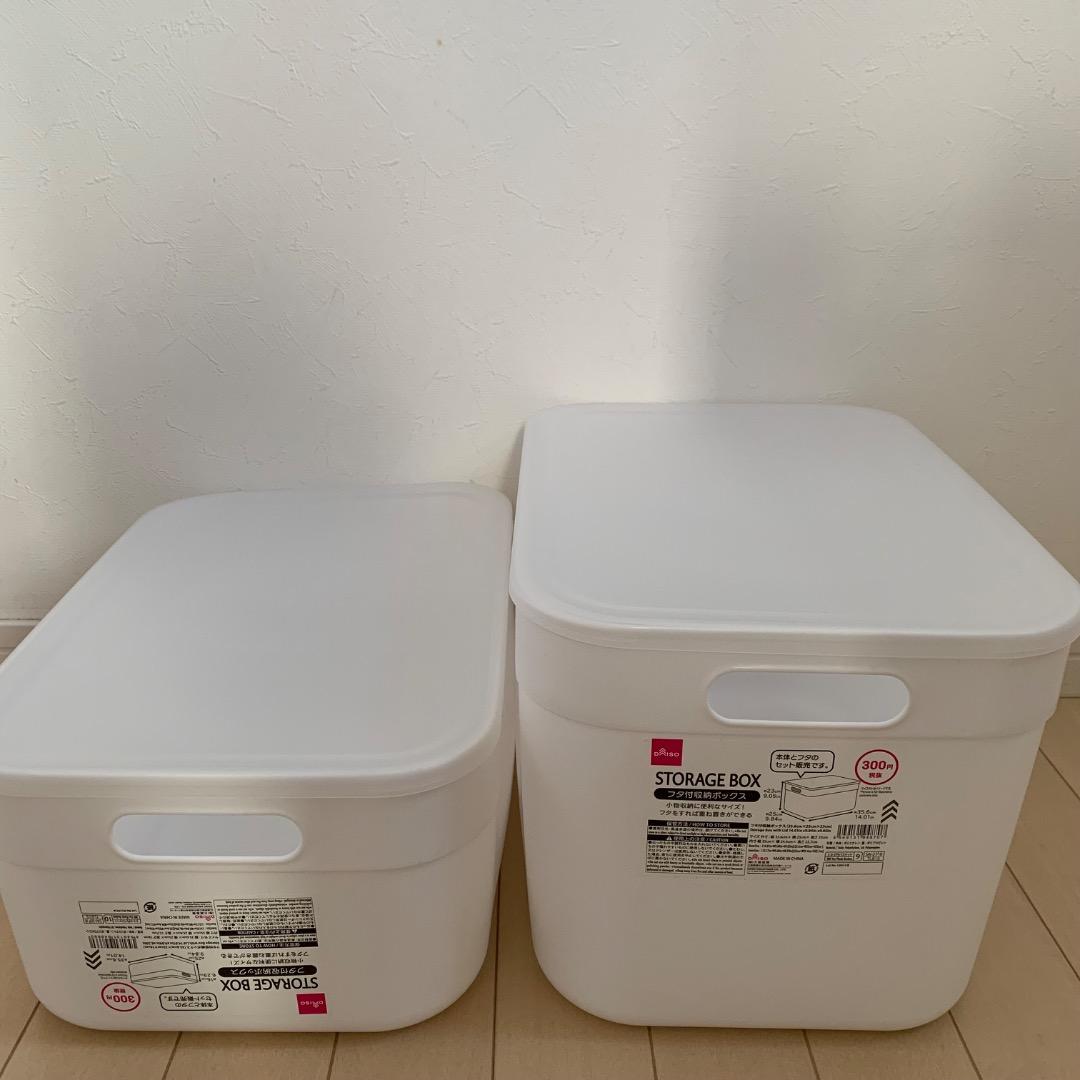 DAISOフタ付き収納ボックス ストレージボックス　STORAGEBOX19点