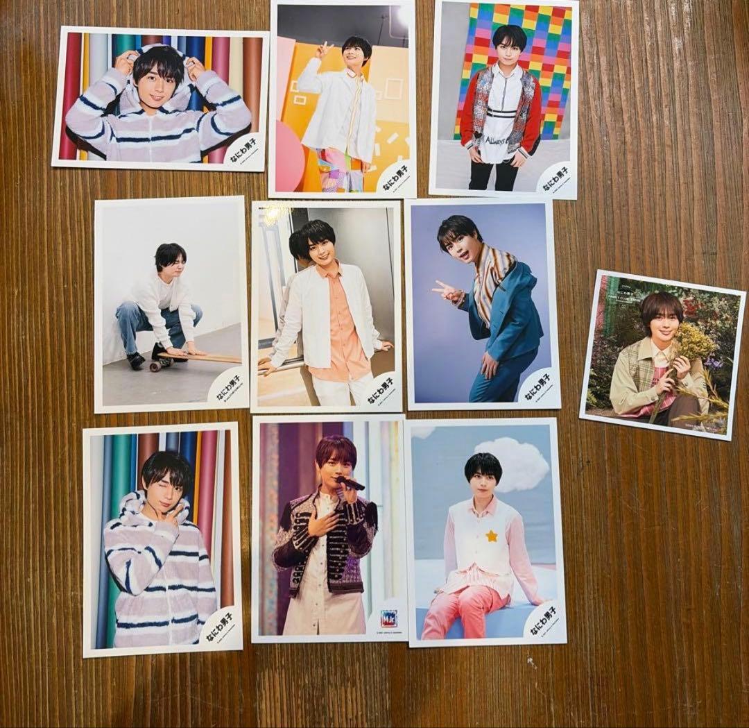 なにわ男子 大西流星 グッズセット