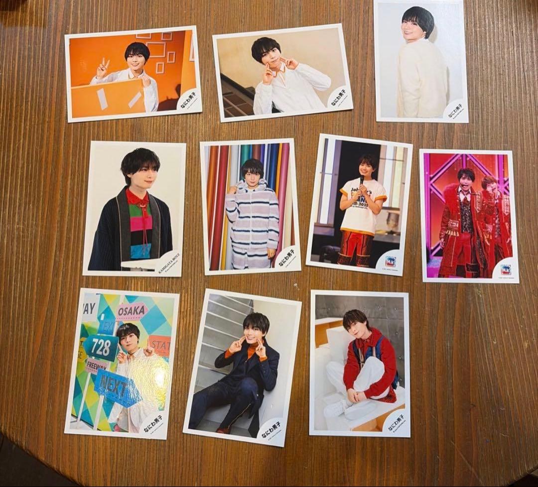 なにわ男子 大西流星 グッズセット