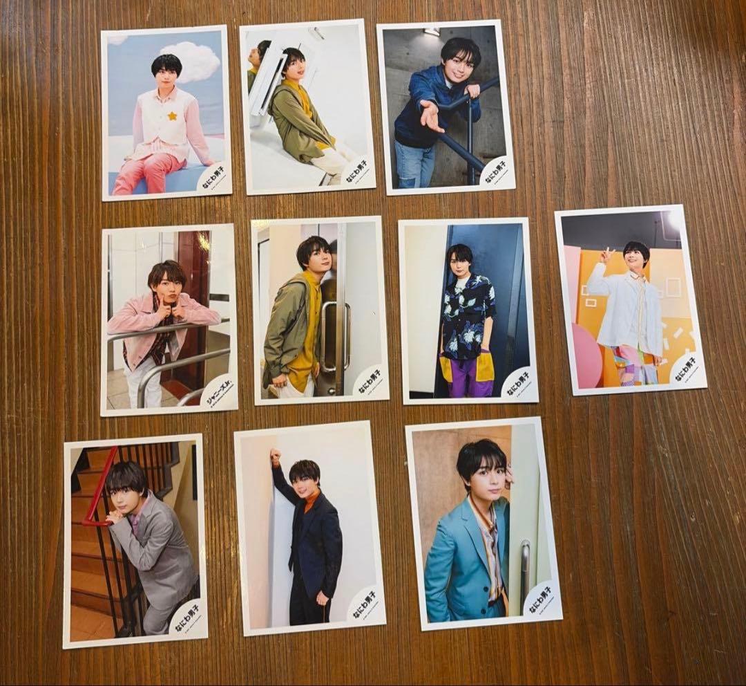 なにわ男子 大西流星 グッズセット