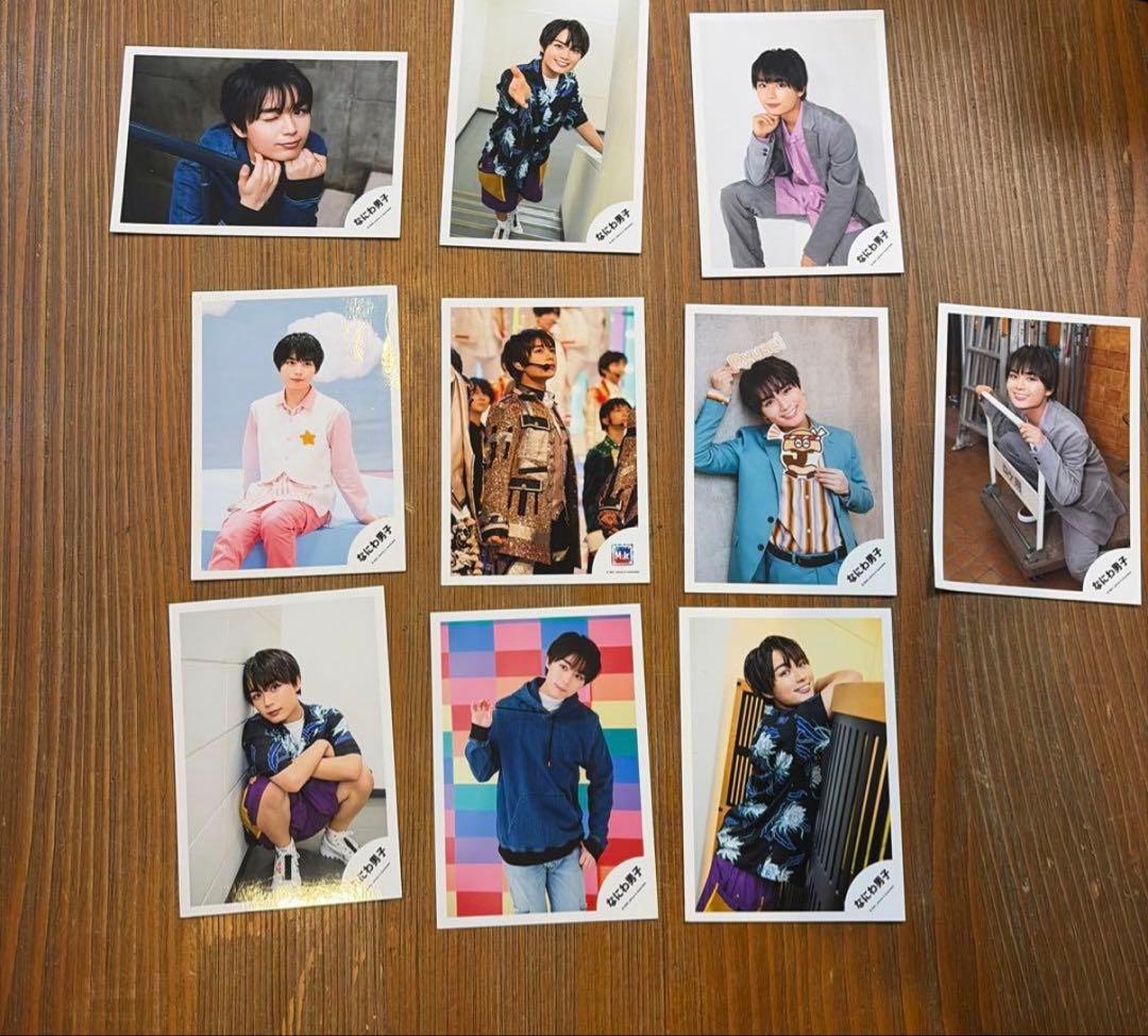 なにわ男子 大西流星 グッズセット