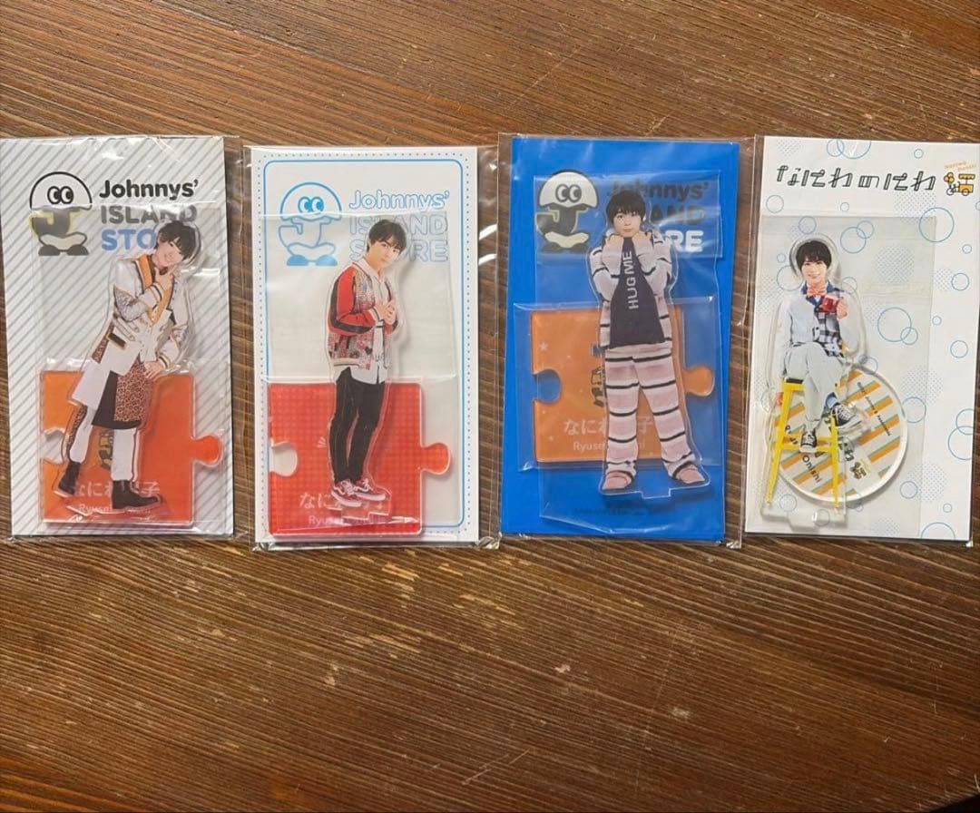 なにわ男子 大西流星 グッズセット