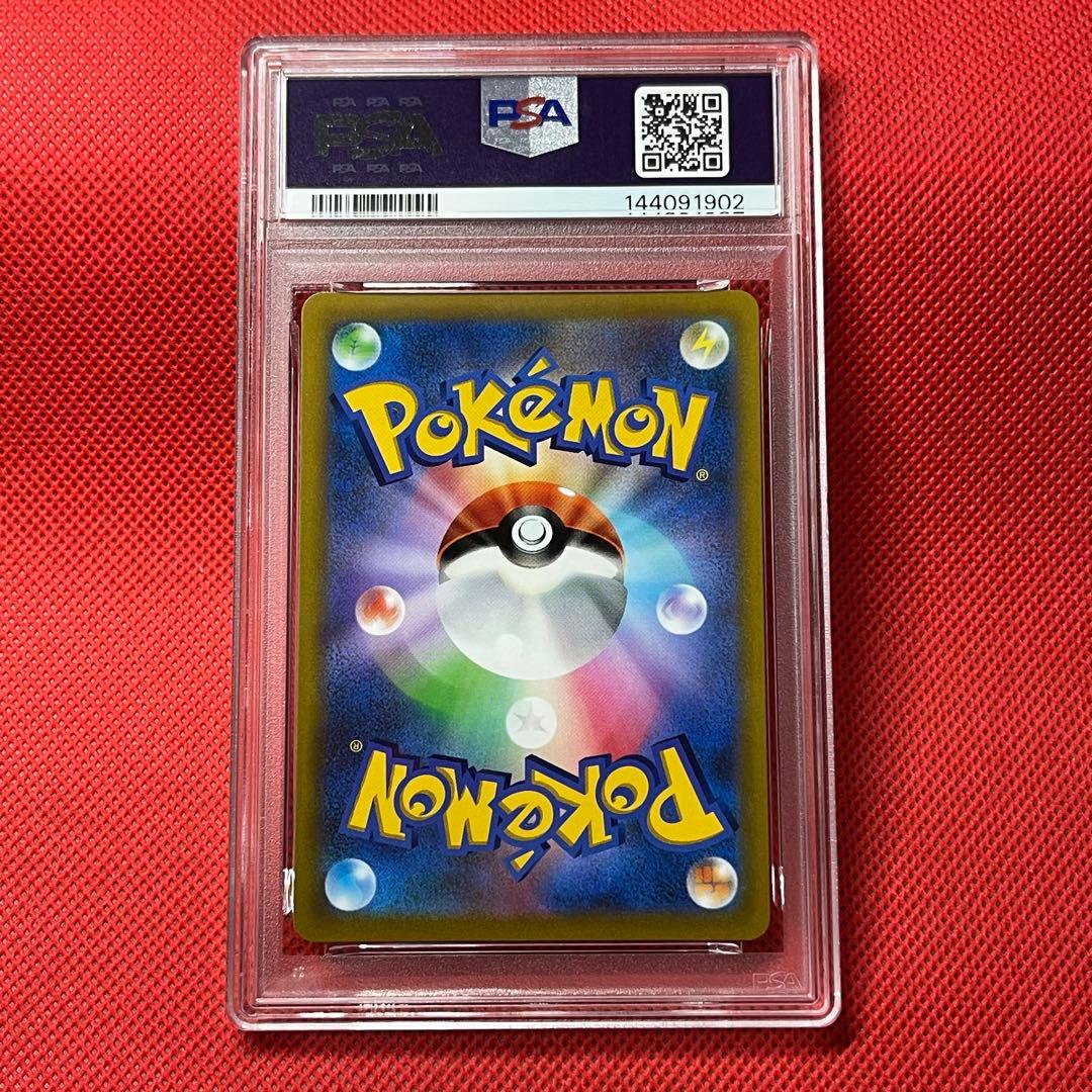 PSA10 ピカチュウVMAX 265/S-P ポケモンカード