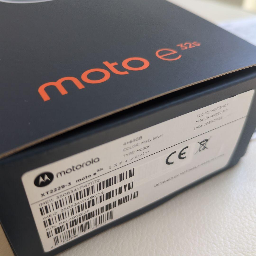 【箱有】【傷汚れ無し】motorola e32s SIMフリー