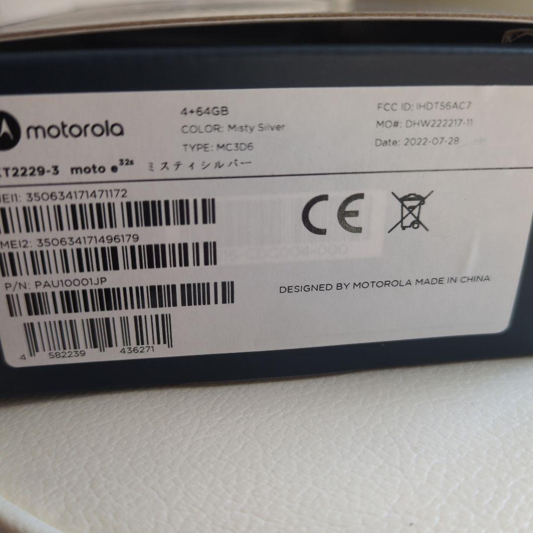 【箱有】【傷汚れ無し】motorola e32s SIMフリー
