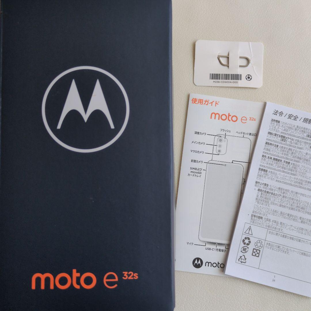 【箱有】【傷汚れ無し】motorola e32s SIMフリー