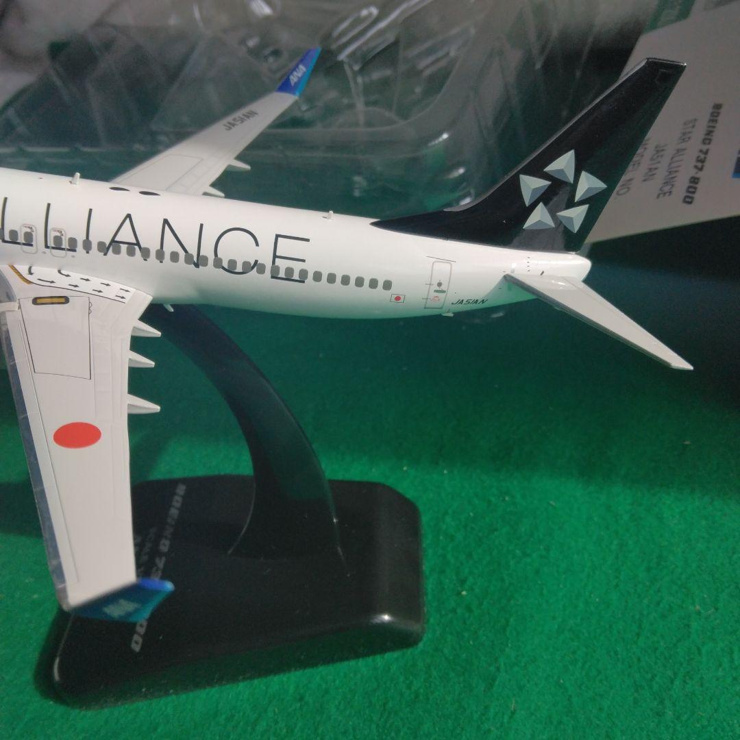 全日空商事 ボーイング 737-800 　スターアライアンス 1/200