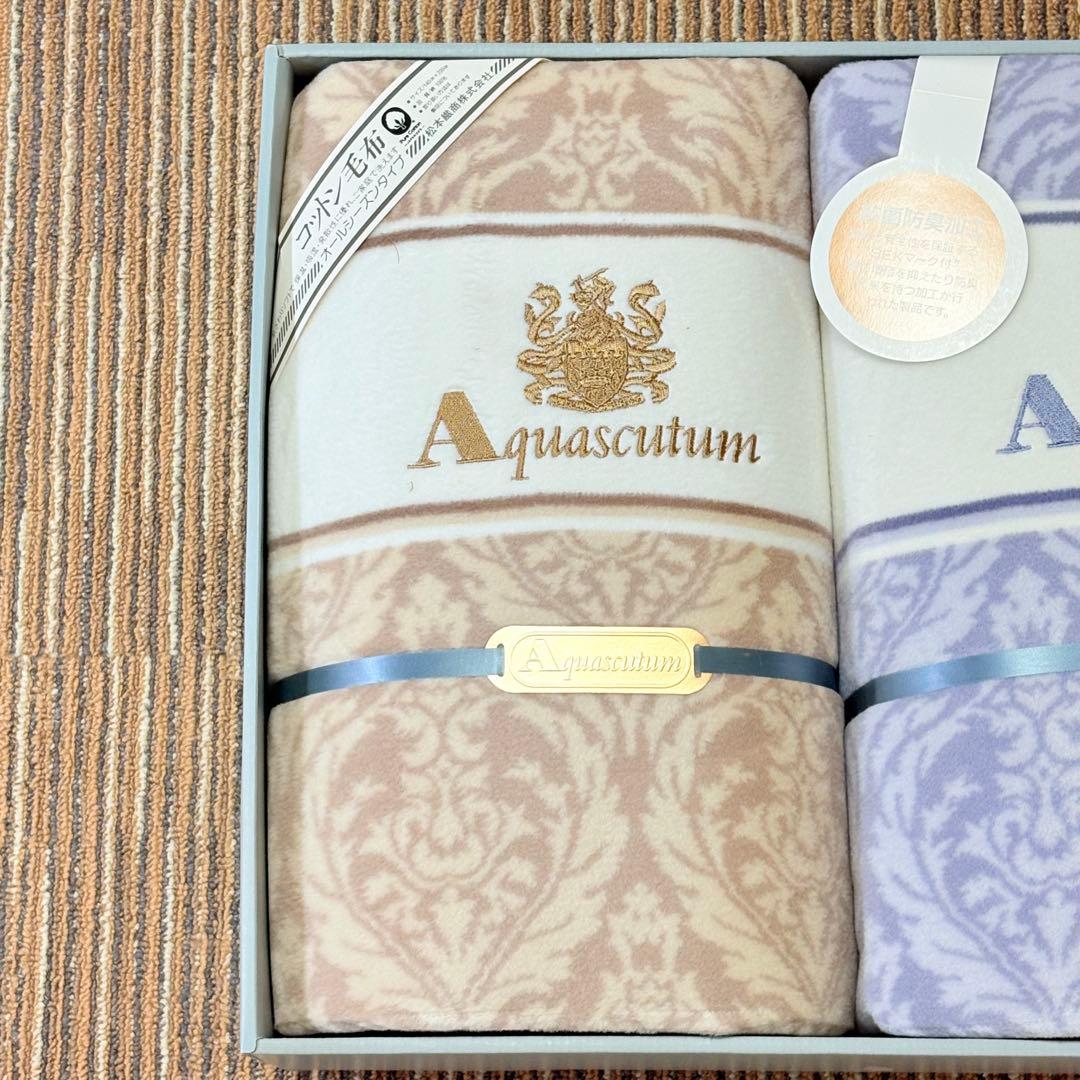 Aquascutum アクアスキュータム　コットン毛布　2P ペア