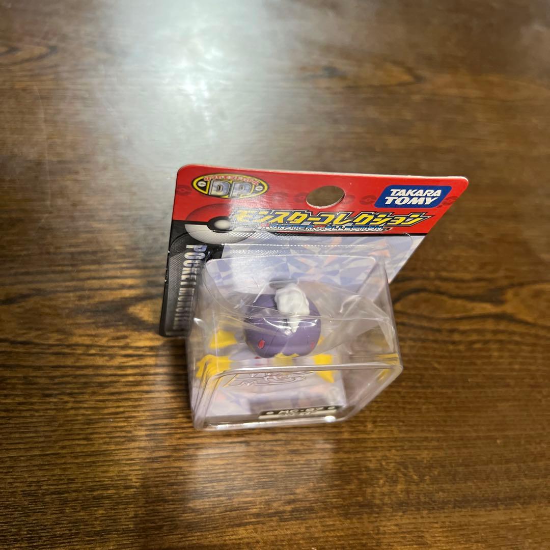 ポケモン　DP モンスターコレクション　 MC-97 フワライド