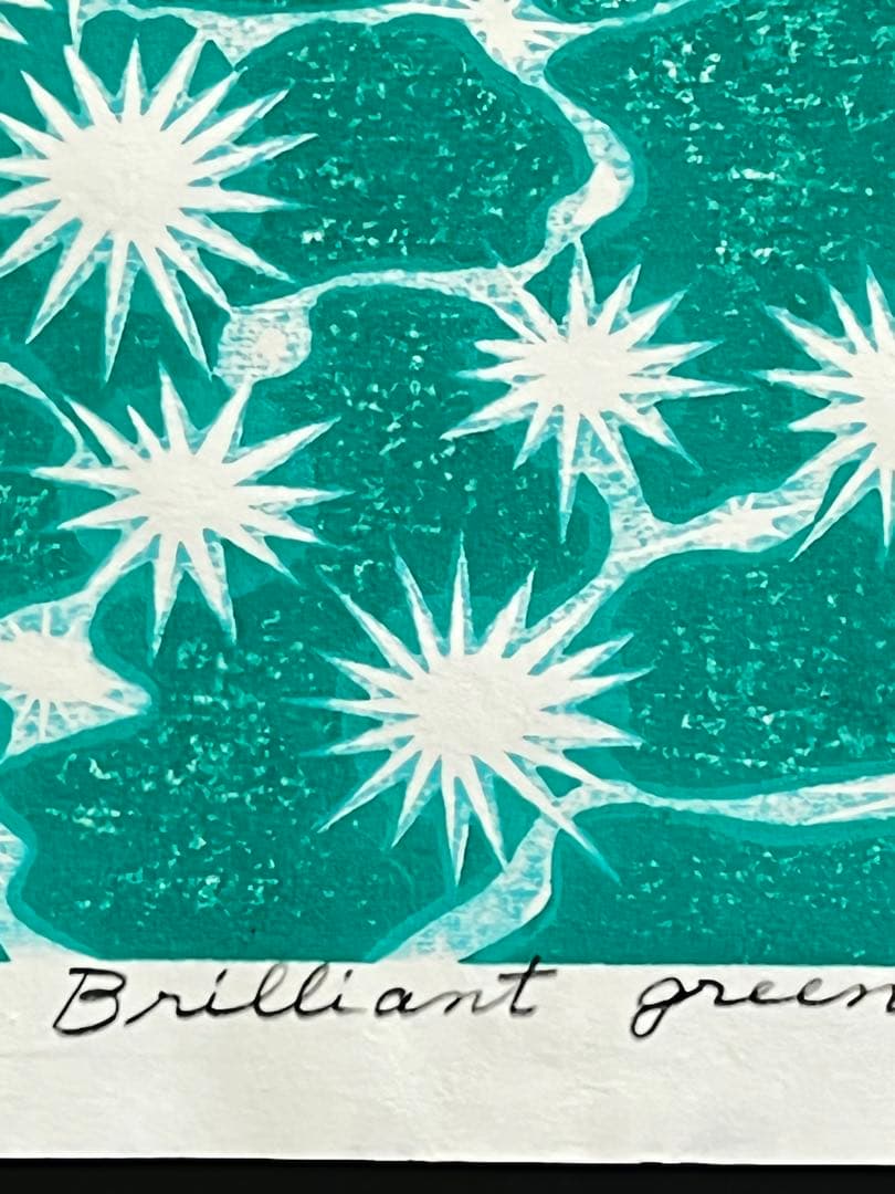 『Brilliant green 』 #ブリリアント グリーン