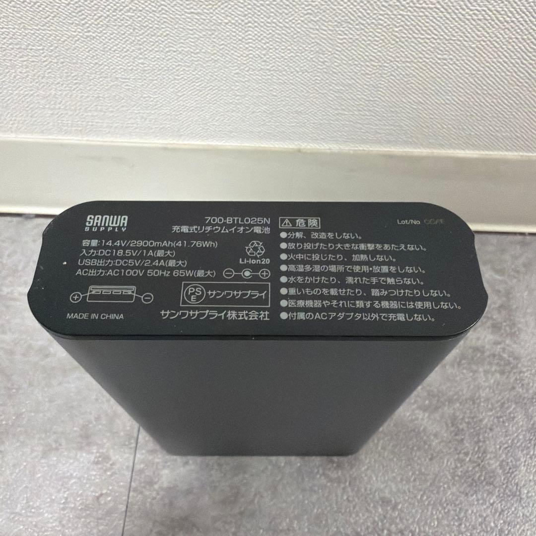サンワダイレクト.ポータブル電源 65W11400mAh 700-BTL025N