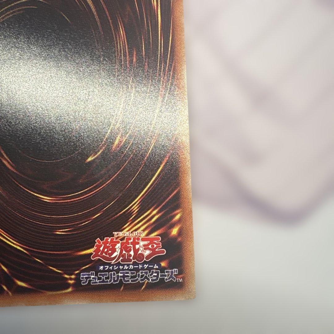 遊戯王　万物創世龍　日版 20thシークレットレア10000th