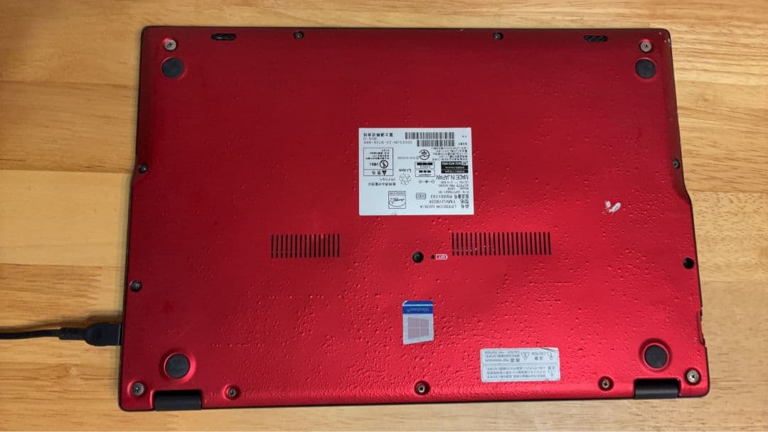軽量薄型☆富士通 U939 Core i5-8365U 4GB SSD128