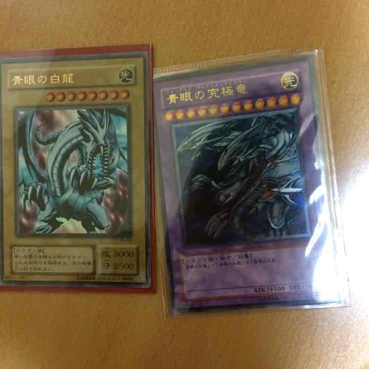 遊戯王カード いろいろ
