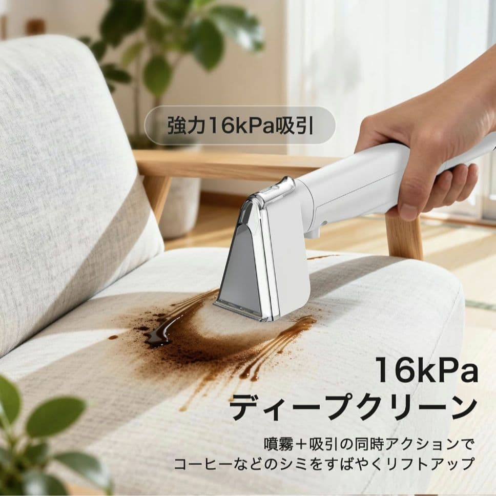訳あり特価【新品】OriWash カーペットクリーナー ガラス タイル
