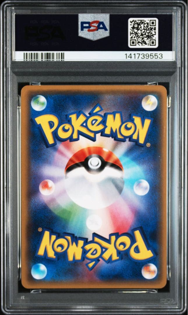 世界45枚 PSA10 ライチュウ ミラー ホロ BEST OF XY