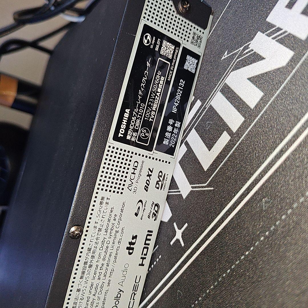 REGZA チューナー搭載ブルーレイレコーダー DBR-T1010 2022年製